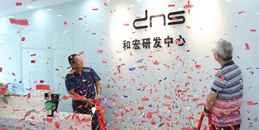 焕新升级，乐鱼网页版研发中心乔迁新址