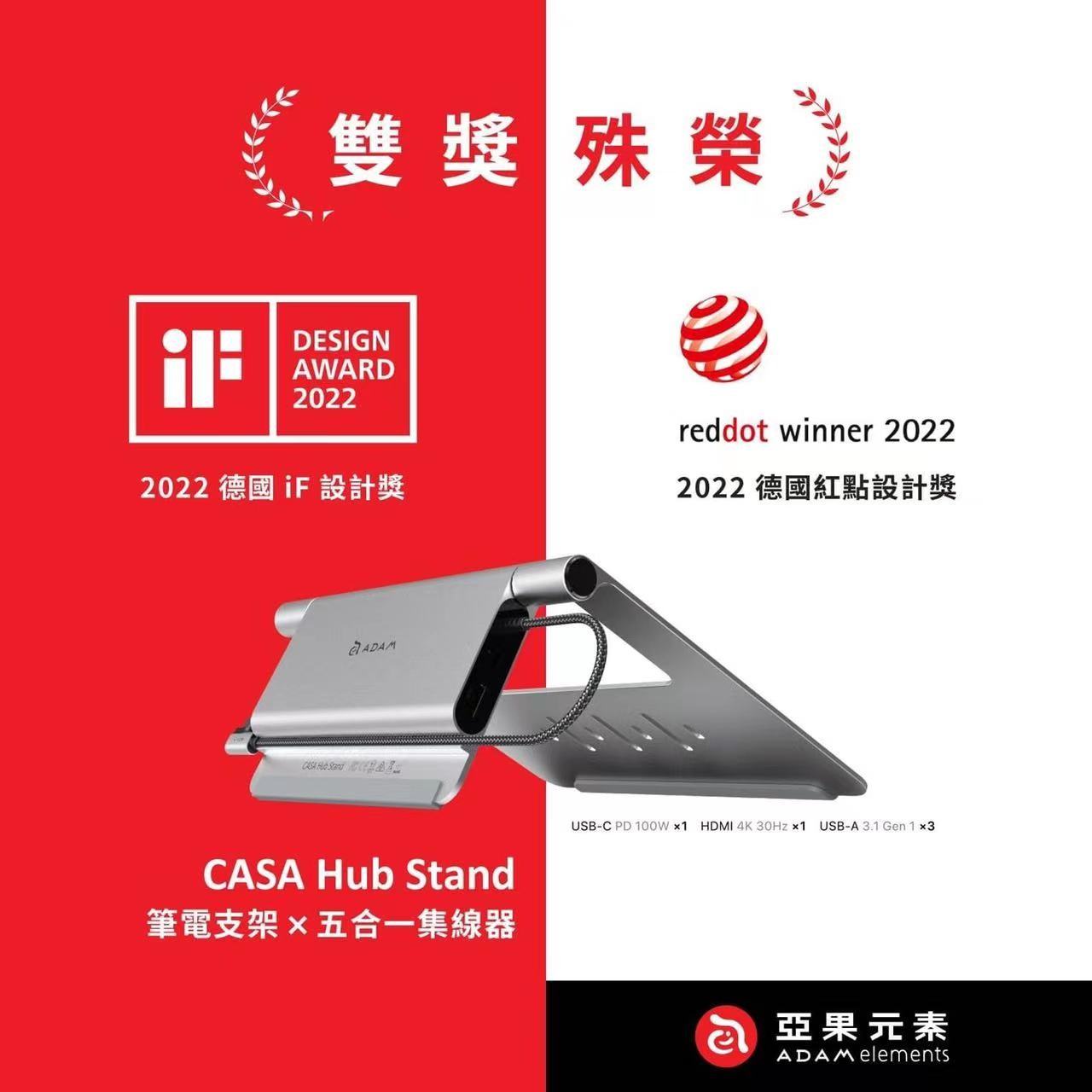 喜报 |乐鱼网页版设计，喜提IF及红点大奖！